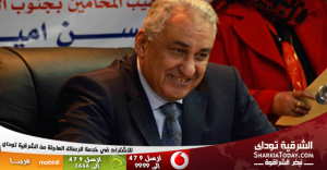 سامح عاشور