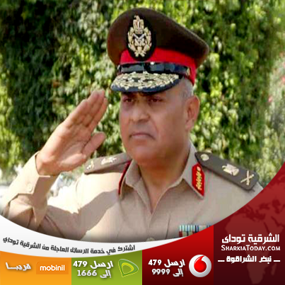 وزير الدفاع: الجيش قادر على إنجاح الانتخابات الرئاسية 1 صبحي صدقي