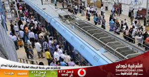 "تجنب النقاشات والصوت العالى" من إتيكيت ركوب مترو الأنفاق 1 صورة بتتحط جوة الخبر على صفحة الفيس
