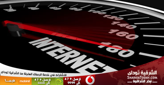 «تنظيم الاتصالات»: منتج جديد خلال أسابيع لزيادة سرعة الإنترنت بسعر مناسب 1 صورة بتتحط جوة الخبر على صفحة الفيس