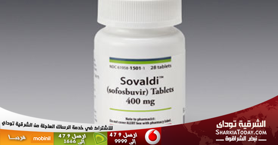 الشركة المنتجة لعقار فيروس "سى" تعرض الدواء فى مصر بخصم 99% 1 عقار سوفالدى لعلاج فيرس سى
