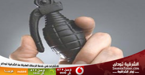 فنبله