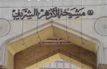 الأزهر يفتي بجواز صلاة الخوف لرجال الشرطة والجيش في نقاط الحراسة 1 مشيخه الاهر