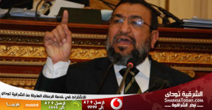 هروب