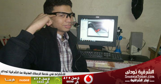 طالب يخترع جهازا لتمكين مريض الشلل الرباعى من التواصل مع من حوله 1 1