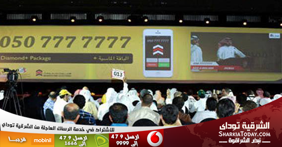 إماراتي يشتري أغلى رقم هاتف في العالم بـ8 مليون درهم 5 203