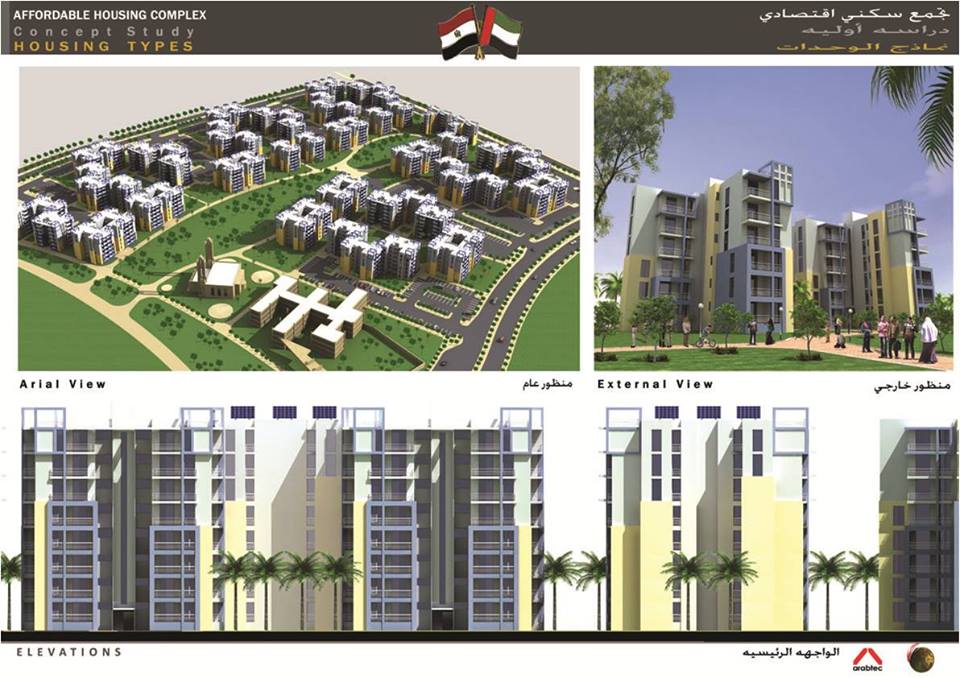 بالصور ... المتحدث العسكرى ينشر ملامح الدراسة الأولية لمشروع المليون وحدة سكنية 4 3