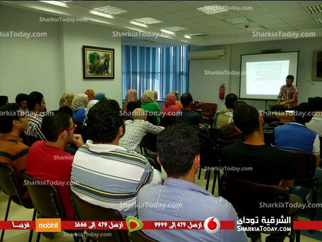 "معرفة الشرقية " مباردة شبابية تهدف إلي تكوين جيل يؤمن بالثقافة 4 44