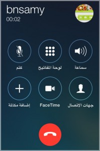 ما الجديد في iOS 7.1 ؟ 3 iOS-7.1-Calls