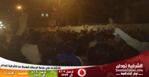 الاخوان