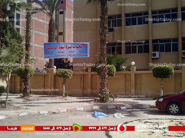 وقفة لعدد من الطلاب لدعم وتأيد السيسي أمام مبني جامعة الزقازيق 2 تربية رياضة الزقازيق