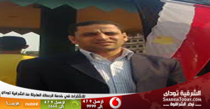 حزب مصر الحديثة بالشرقية : نعترض على قانون انتخابات الرئاسة الجديد لأنه مخالف للدستور 1 حزب