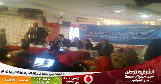 حزب الشعب الجمهوري بالشرقية يعقد مؤتمرا صحفيا لشرح مبادىء الحزب وكيفية انشاء الحزب 1 حزب