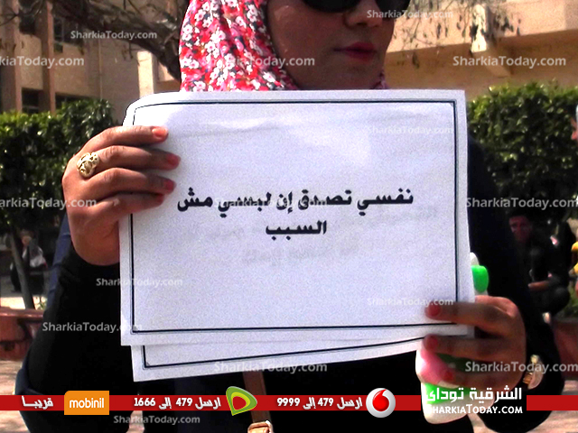 سلسلة بشرية لطلاب جامعة الزقازيق للتنديد بالتحرش الجماعي التي تعرضت لها طالبة القاهرة (2)