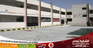 غدا....اجتماع وكيل اول وزارة التربية والتعليم بالشرقية برؤساء لجان الامتحانات 1 مدير الاداره التعليميه بالمدراس