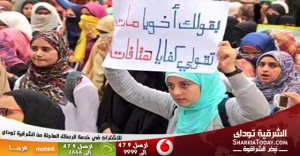 مسيره