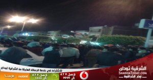 مسيره