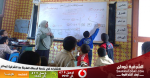 مشروع القرائيه