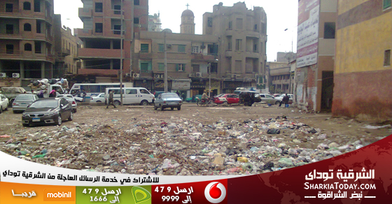 ميدان " الصاغة " بالزقازيق يتحول لمقلب للقمامة 1 ميدان الصاغه