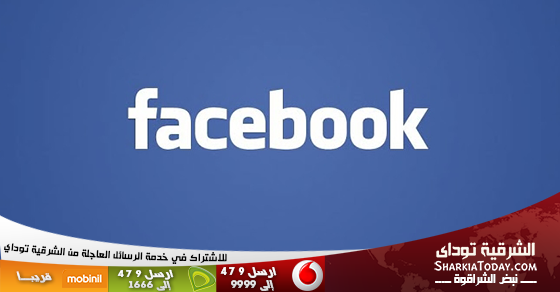 “فيسبوك” تعلن عن 1.28 مليار مستخدم نشط شهريًا 1 فيس