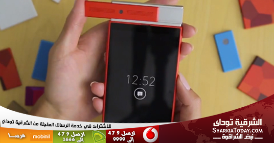 “جوجل” تطلق أول عدة تطوير للقطع القابلة للتغيير لهواتف “آرا” 1 000