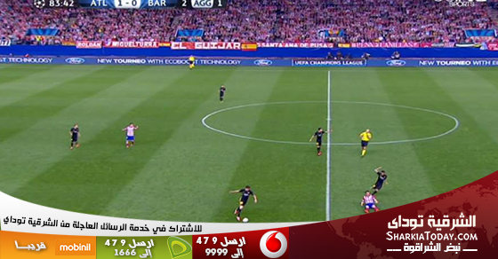 بالفيديو ..برشلونة يودع دوري أبطال أوروبا بعد هزيمته أمام أتليتكو مدريد بهدف نظيف 1 2