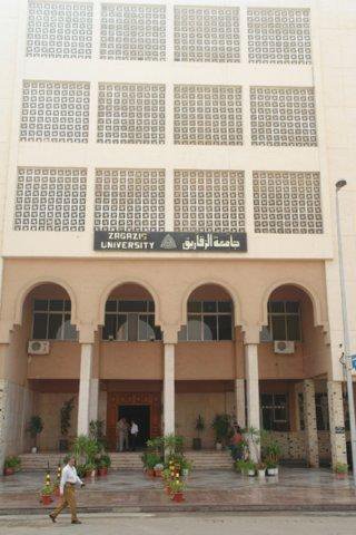 بدء امتحانات آداب الزقازيق بـ 5 مايو 1 226908_10150170831061752_6582151_n