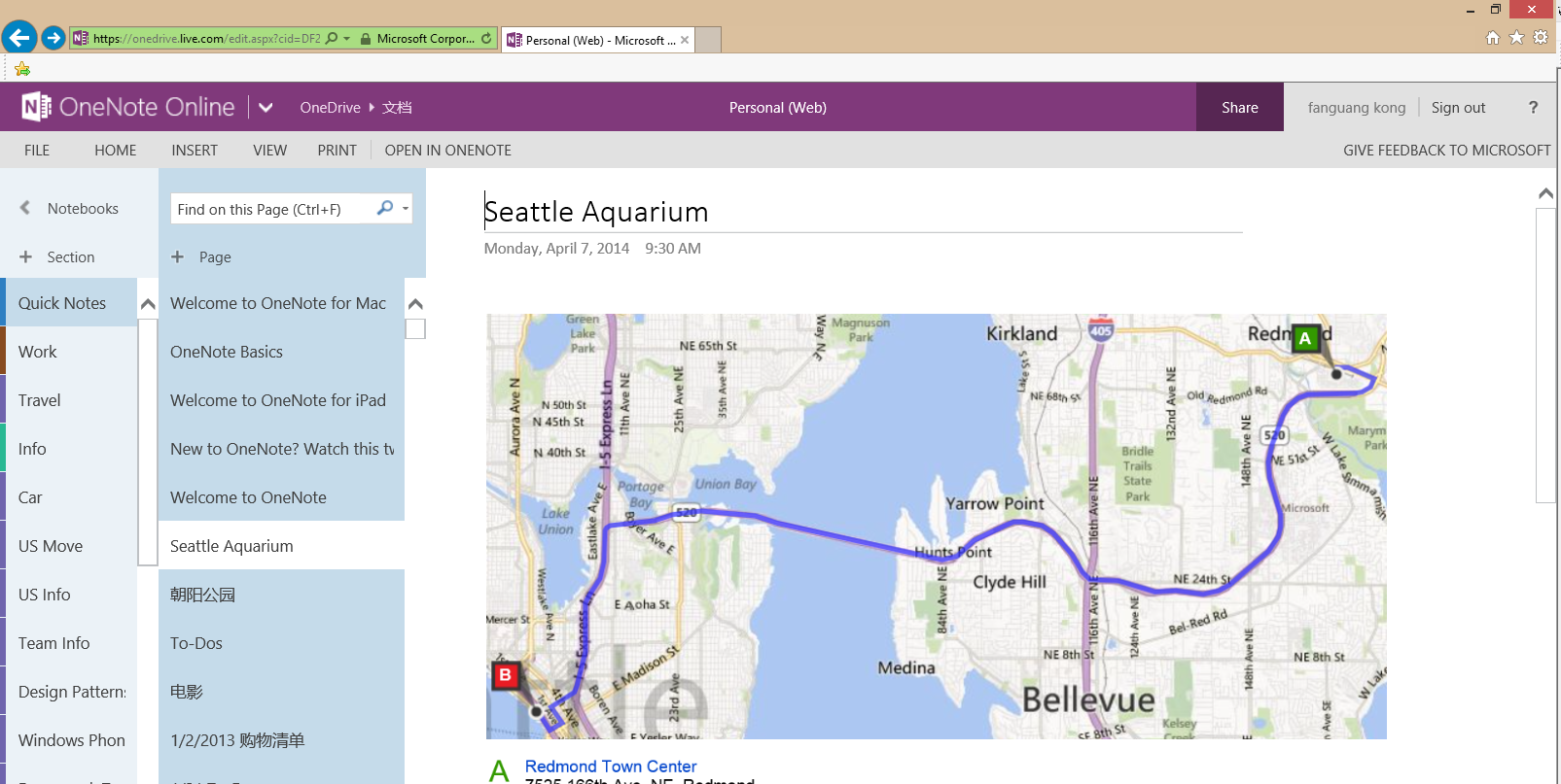 “مايكروسوفت” تُحدث خدمة “أوفيس أونلاين” 4 OneNote-Online-Print