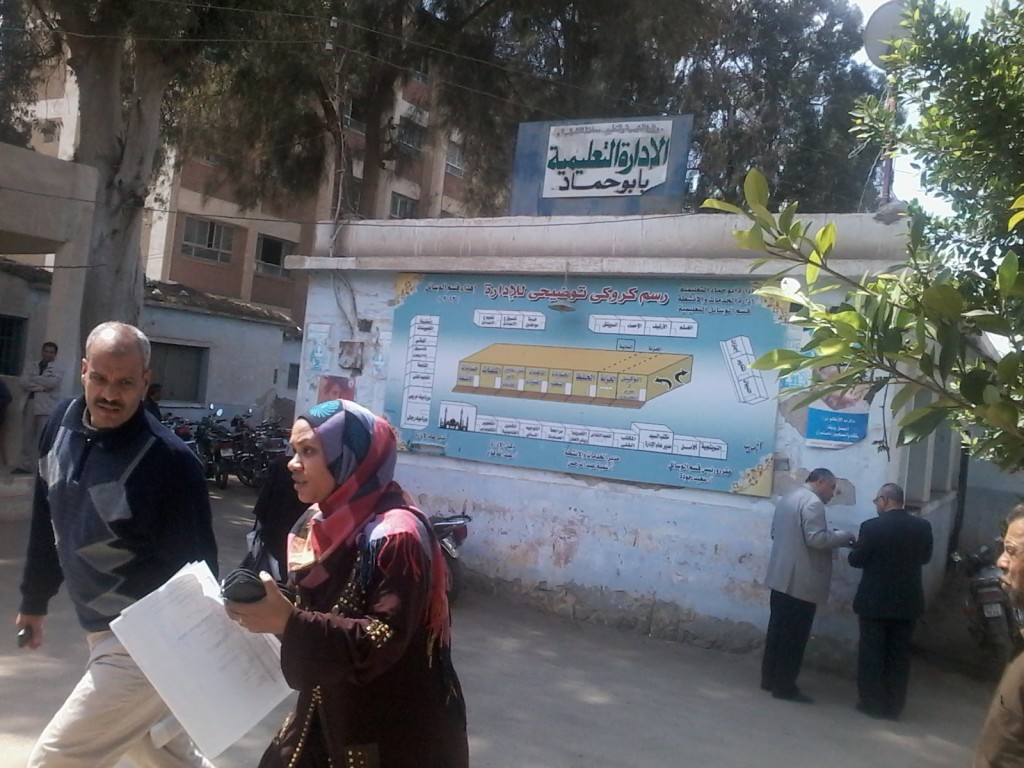 بدء إجراءات تعيين المعلم المساعد الى درجة معلم بأبوحماد 1 الادارة