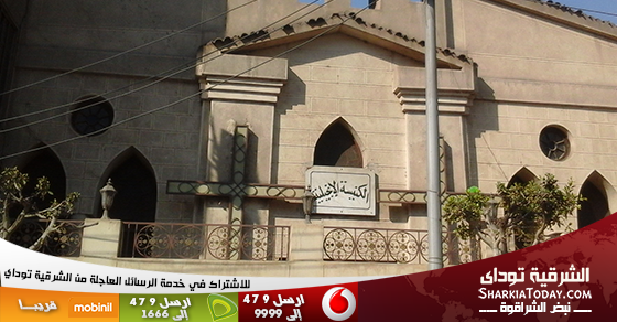 بلاغ كاذب بوجود قنبلة بجوار الكنيسة الإنجيلية بالزقازيق 1 بلاغ كاذب بوجود قنبلة بجوار الكنيسة الإنجيلية بالزقازيق