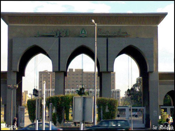 غداً .. بدء إمتحانات الشفوي بأزهر الزقازيق 1 جامعة الازهر(17)