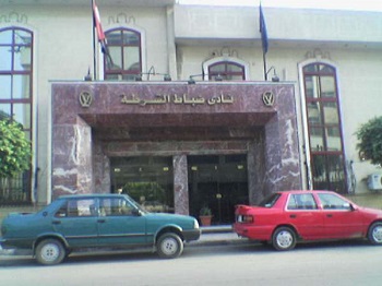 نادى ضباط شرطة الشرقية ينفى ما تردد حول تهديد أعضاء من النادى بغلق مديرية الامن 1 نادي-ضباط-الشرقية