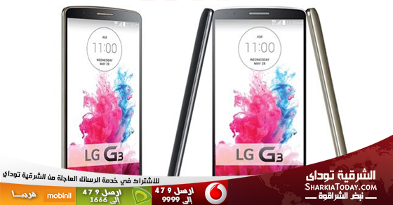 إل جي تزيح الستار عن هاتفها الذكي G3 بشاشة بدقة QHD 1 إل جي تزيح الستار عن هاتفها الذكي G3 بشاشة بدقة QHD