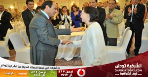 السيسي