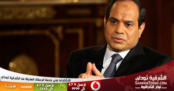 السيسي: لا يمكن العودة إلى مرحلة قمع الناس بحجة الأمن 1 سيسي