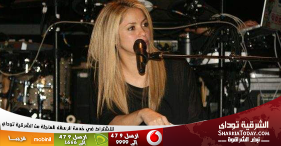 بالفيديو..شاكيرا تطلق أغنيتها الخاصة بالمونديـال 1 شاكيرا