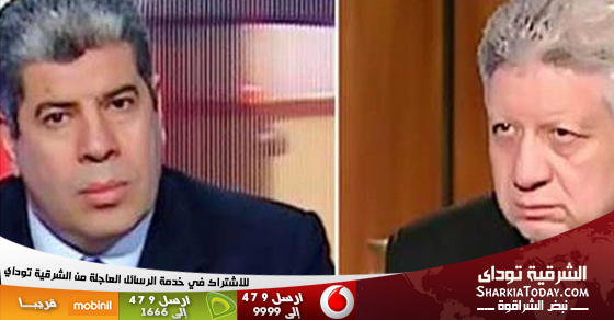 بالفيديو.. «شوبير» يغنى لـ«مرتضى منصور» على الهواء: «سماح يا أهل السماح» 1 شوبير ومرتضي
