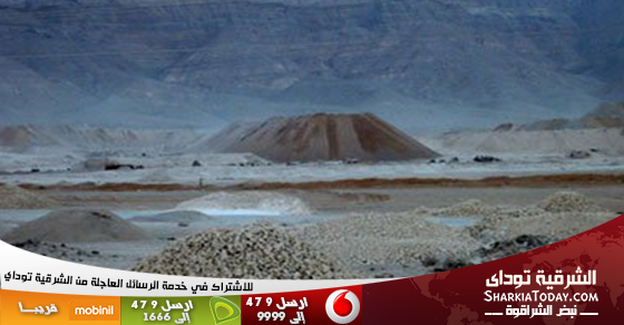 غدا.. رواد الهندسة تنظم مؤتمرا حول كيفية الاستفادة من الفوسفات 1 فوسفات