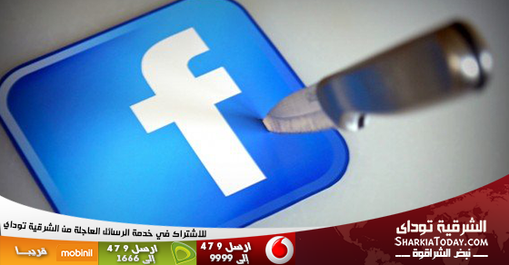 دراسة: استخدام النساء لفيسبوك يعرضهن للشعور بالوحدة 1 فيسبوك