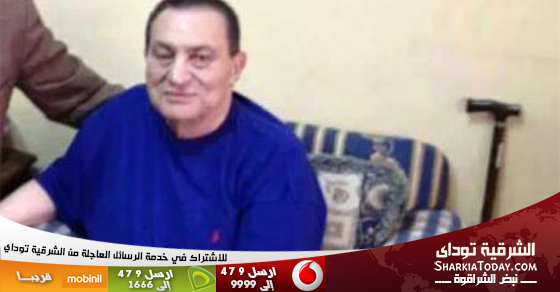 "آسف ياريس" تنشر صورة حديثة لـ "مبارك" 1 مبارك