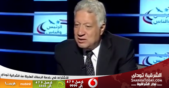 مرتضى منصور يتهم جمال علام بالتزوير فى انتخابات اتحاد الكرة 1 مرتضي