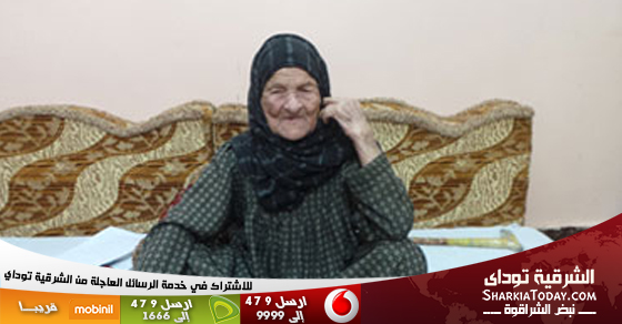 بالفيديو..الحاجة حميدة أكبر معمرة بالشرقية.. عمرها 103 سنوات ولديها 80 حفيدا: "مبارك أسوأ الرؤساء وربنا يأخد بإيد مصر ويخلى السيسى.. الناس وشها بقى أجمد من الحديد واليوم اللى بيفوت مش بييجى زيه" 1 معمره