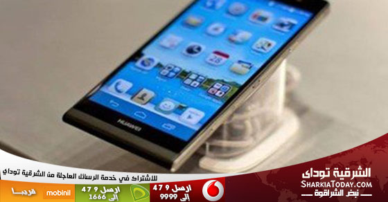 هواوى تطرح هاتفا ذكىا جديدا فى مصر يدعم تكنولوجيا الجيل الرابع 1 موبايل