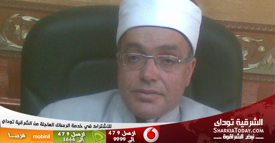 وكيل أوقاف الشرقية: تبرع الرئيس السيسي يذكرنا بأفعال الصحابة 1 وكيل-وزارة-الاوقاف-بالشرقية