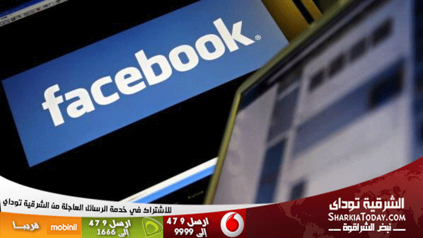 سحب واتساب من متجر ويندوز فون 1 1-661900