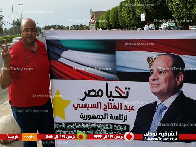 ألبوم صور " الشراقوة " المغتربين اثناء مشاركتهم بالانتخابات الرئاسية 2014 54 10250045_871660752860620_304707353150401814_n