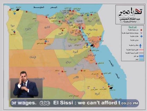 السيسي يكشف عن خريطة جديدة لـ''مصر التنموية'' تعتمد على 44 محافظة 2 10313572_732226000170865_229292693158148752_n