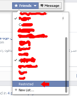 5 بدائل فعالة تغنيك عن حذف صديقك المزعج على الفيس بوك 5 4