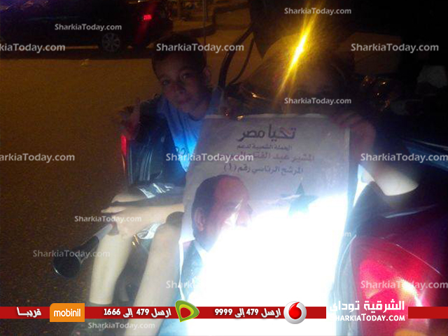 بالصور : عقب مؤشرات اكتساح السيسي مؤيدية يحتفلون بشوارع الشرقية 6 5