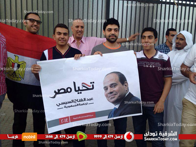 ألبوم صور " الشراقوة " المغتربين اثناء مشاركتهم بالانتخابات الرئاسية 2014 40 Abdo M. Ali السعوديه